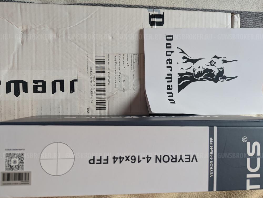 Doberman Bullpap 350 PCP (богатый комплект)