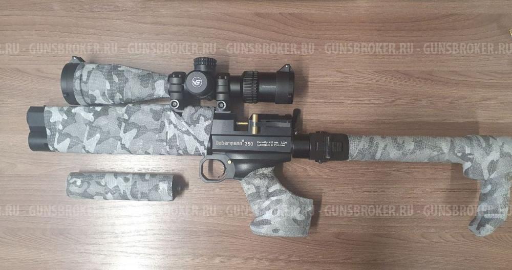 Doberman эксцентрик 250 mm