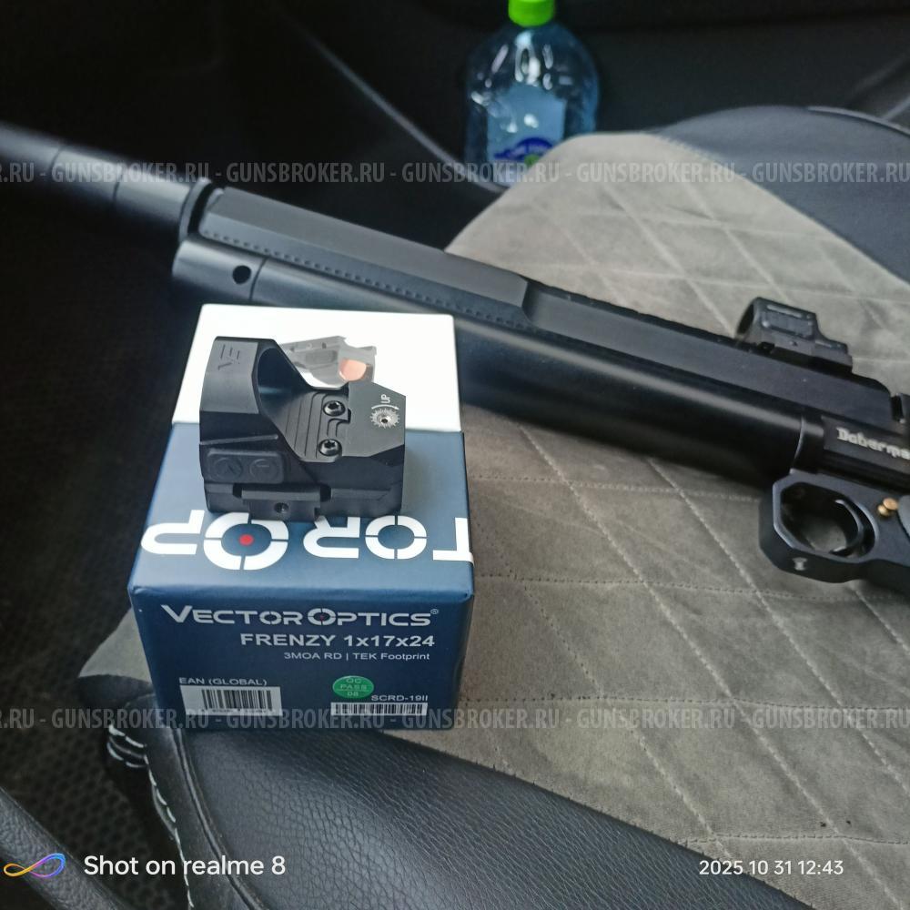 Доберман эксцентрик 350 5.5 200 мм