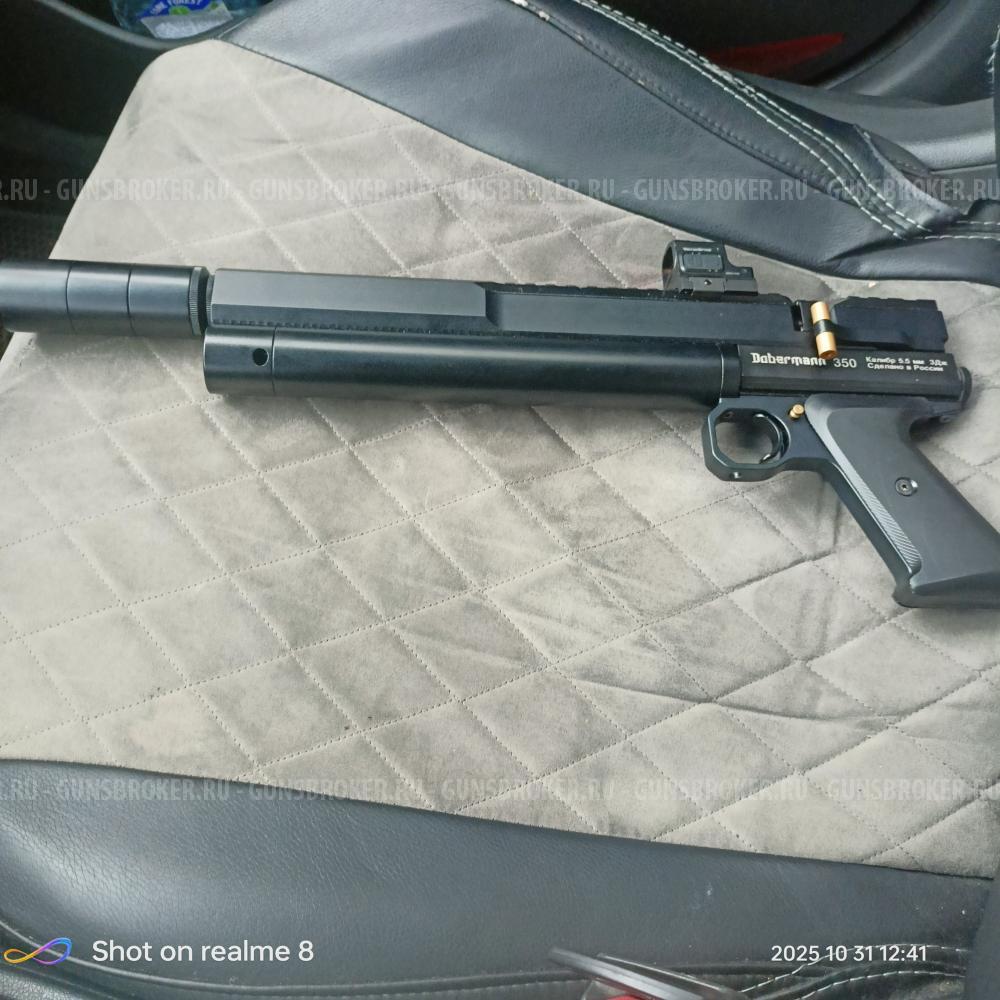 Доберман эксцентрик 350 5.5 200 мм