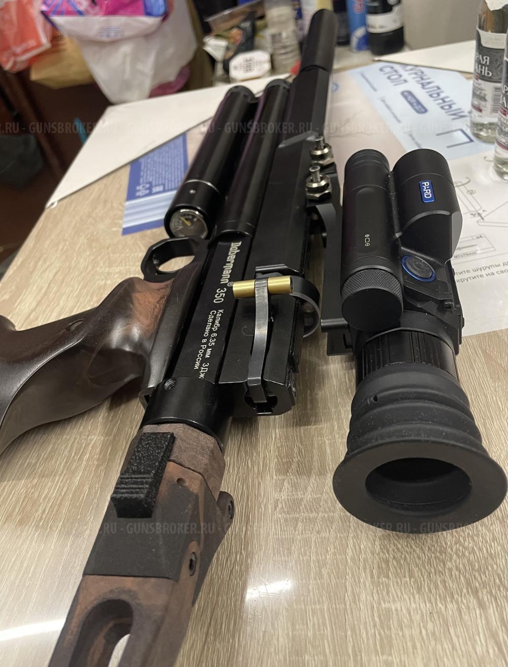 Доберман эксцентрик 350