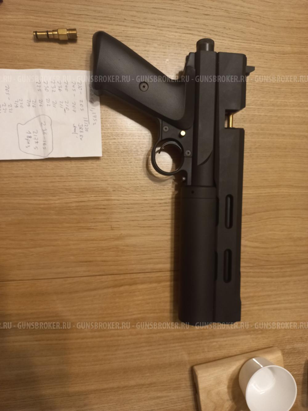 Доберман компакт 5.5