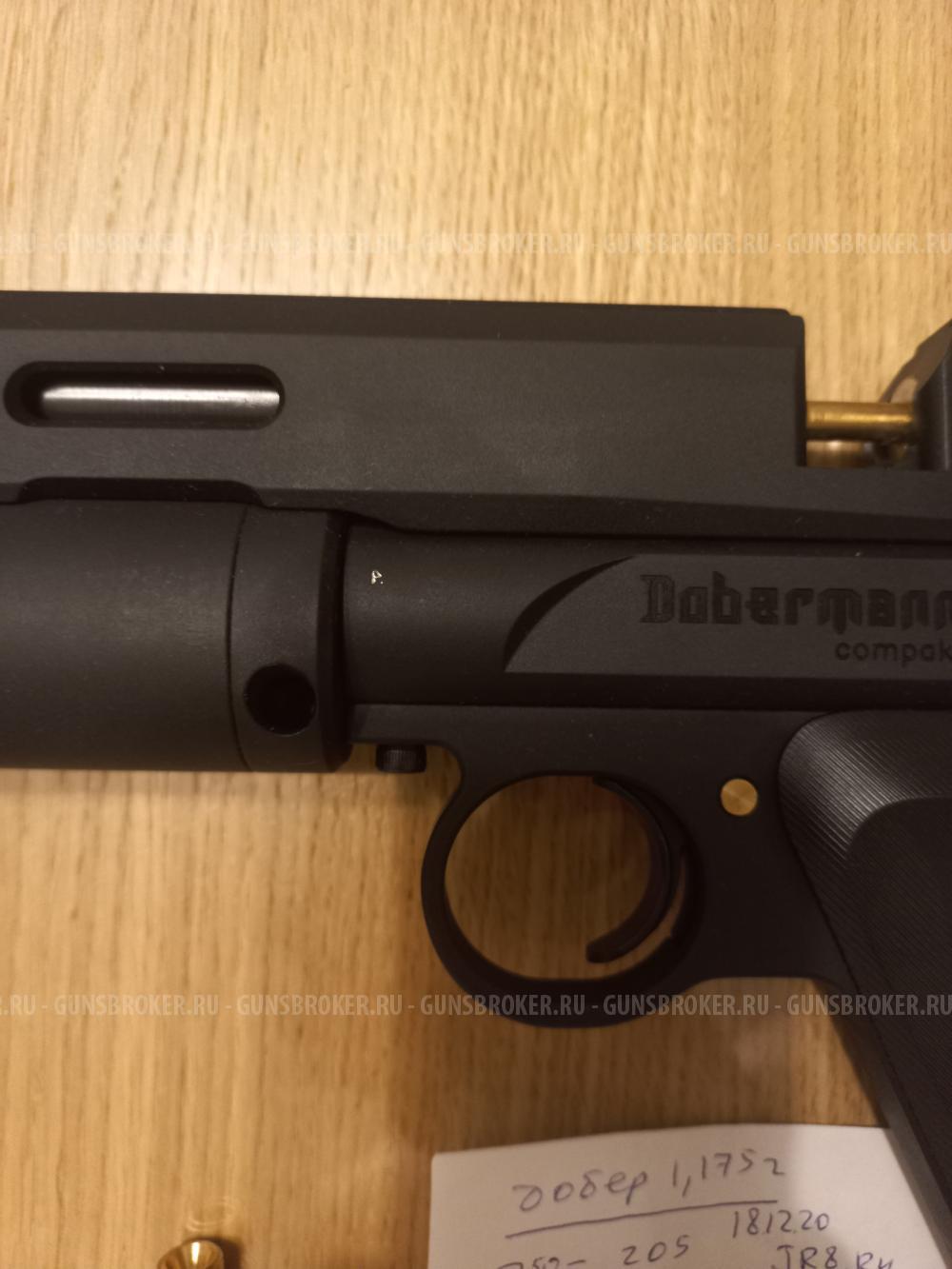 Доберман компакт 5.5