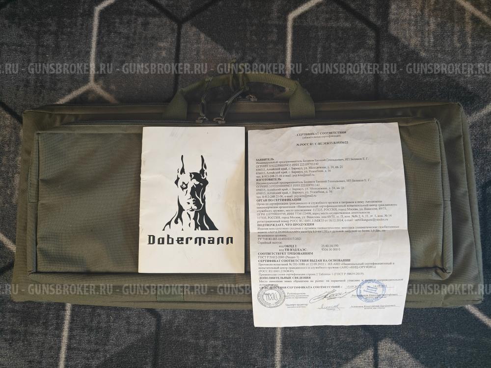 Dobermann карабин 5.5 350мм