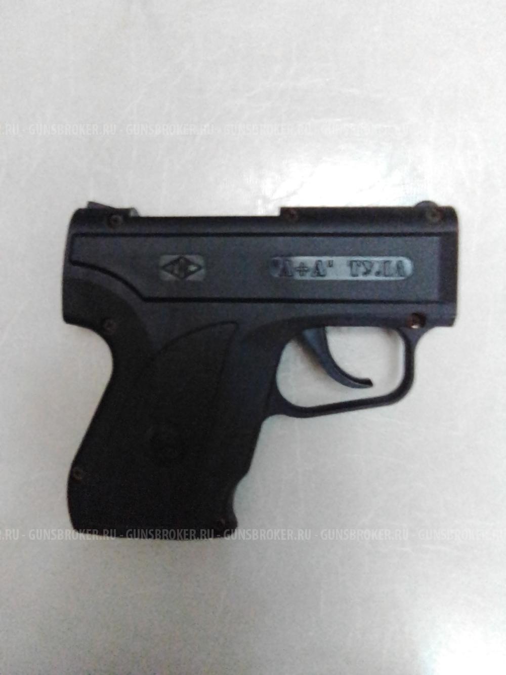 Добрыня аэрозольное устройство 