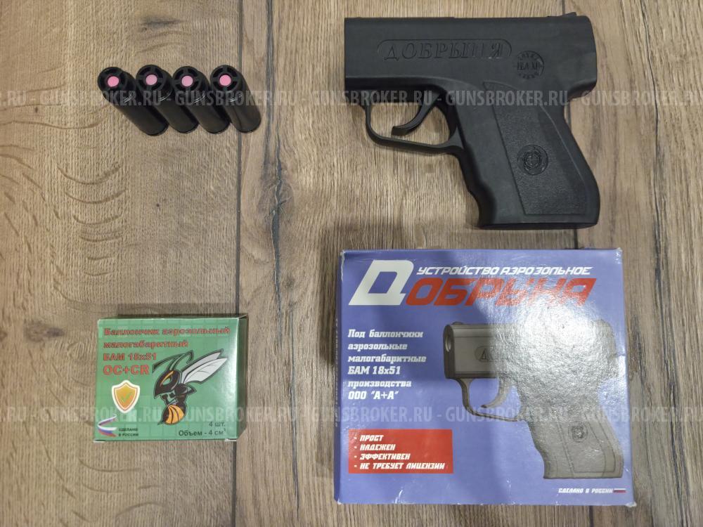 Добрыня Аэрозольное устройство