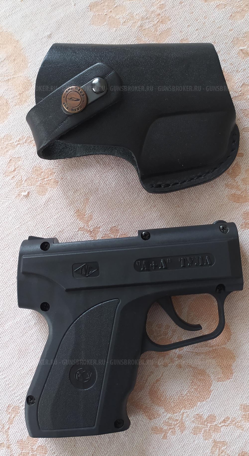 ДОБРЫНЯ устройство аэрозольное