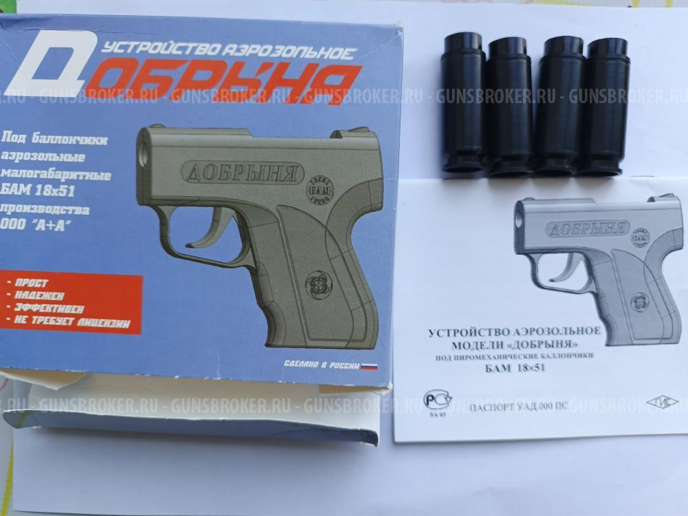 Добрыня