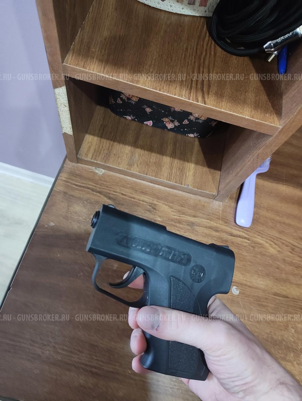 Добрыня