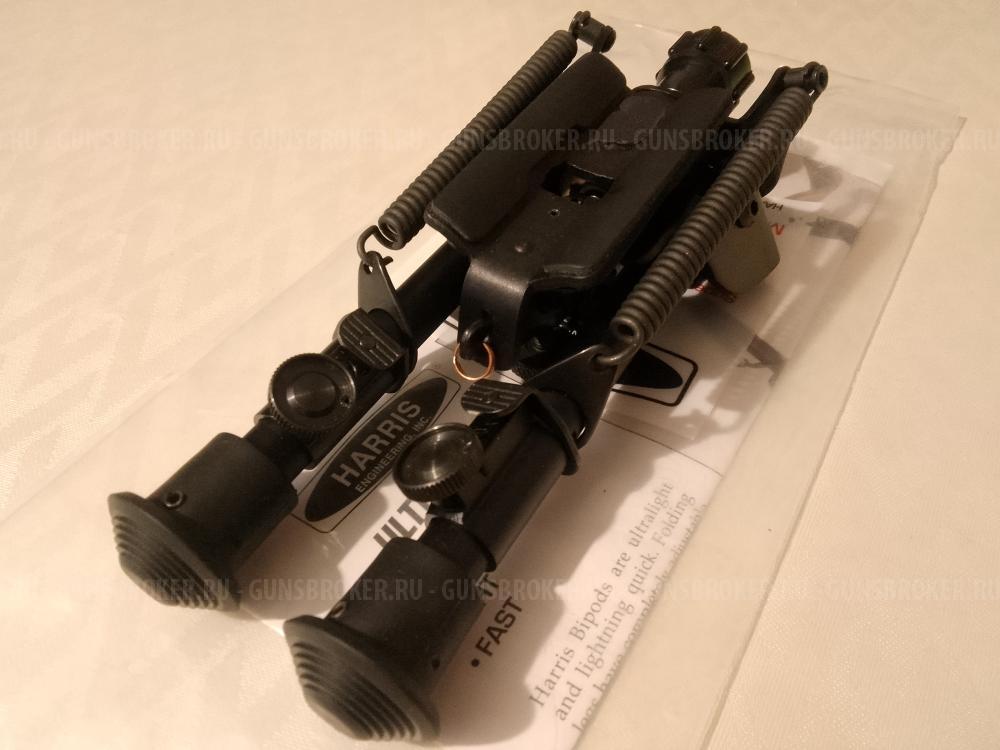 Сошки Харрис S-BR 6 - 9 новые ( Harris )