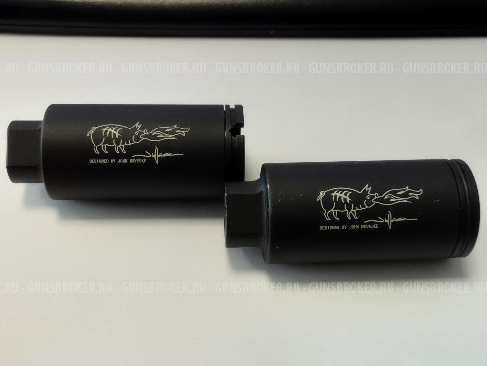 Дожигатель на страйкбол