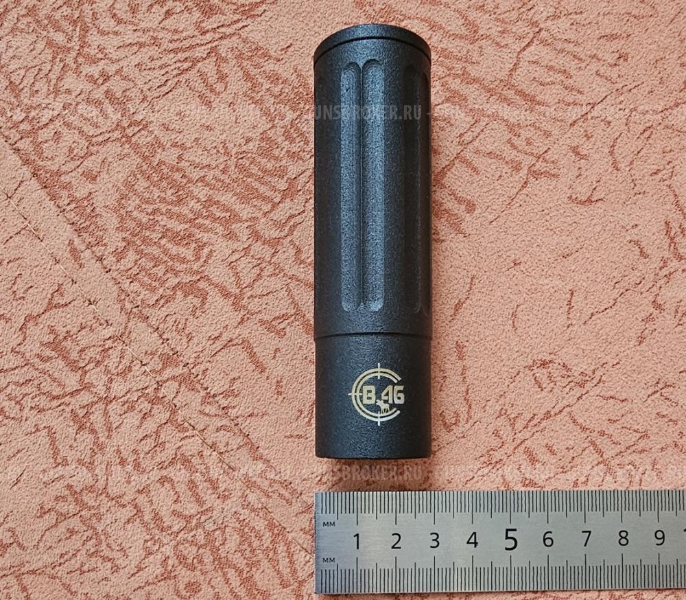 Дожигатель В-46w двухкамерный сайга 5.45