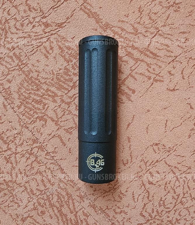 Дожигатель В-46w двухкамерный сайга 5.45