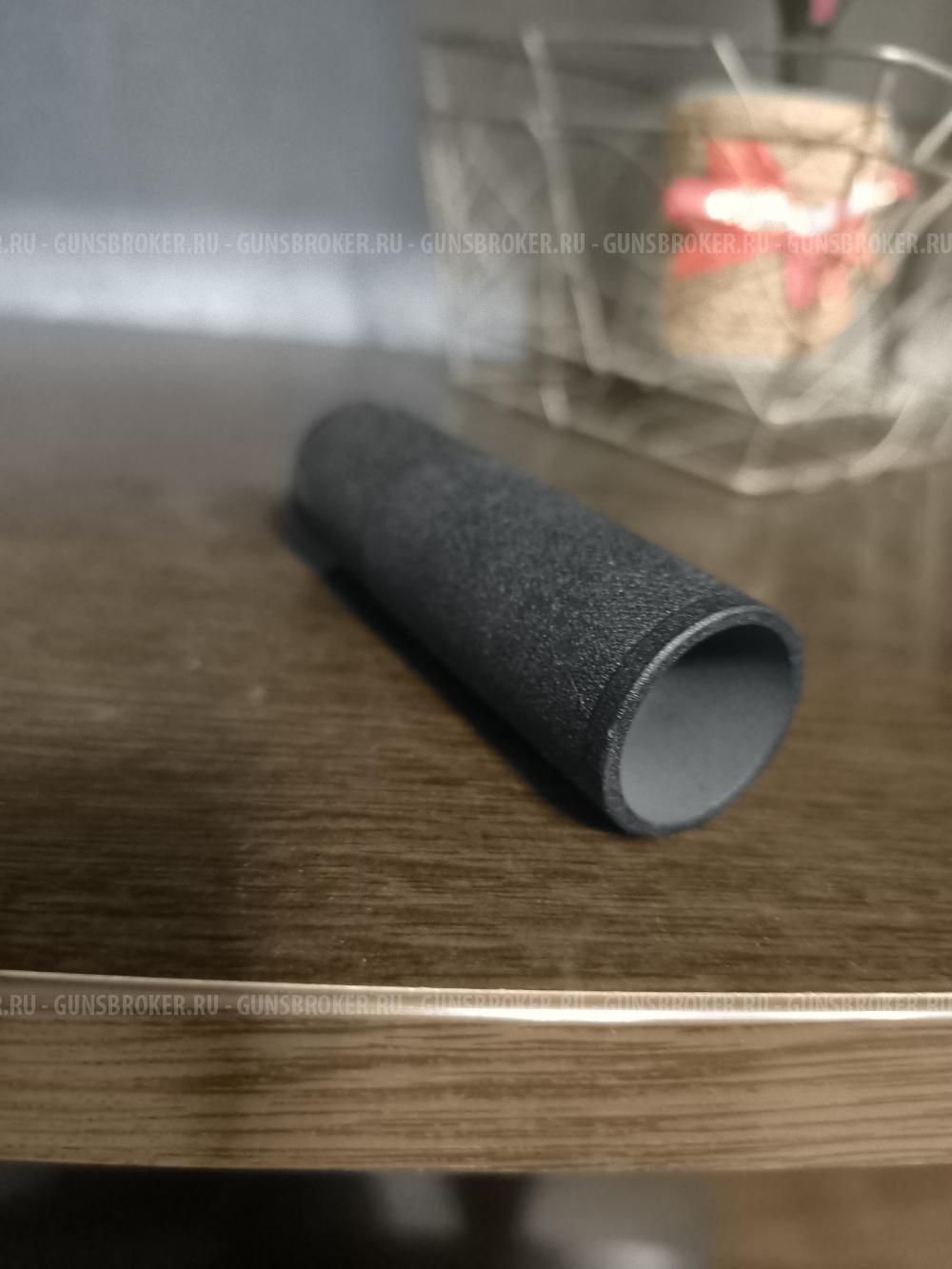 Дожигатель В46 кал. 7.62