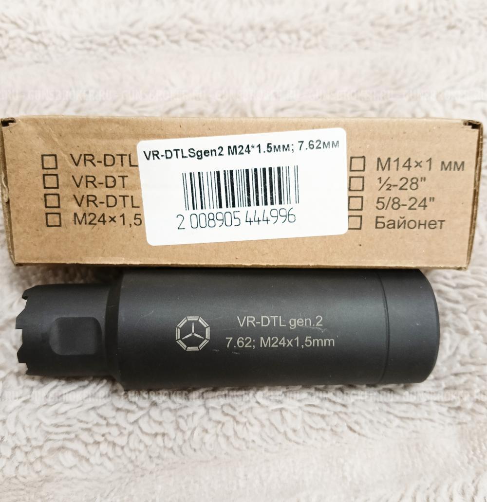 дожигатель вектор-7.62 vr-dtls gen2
