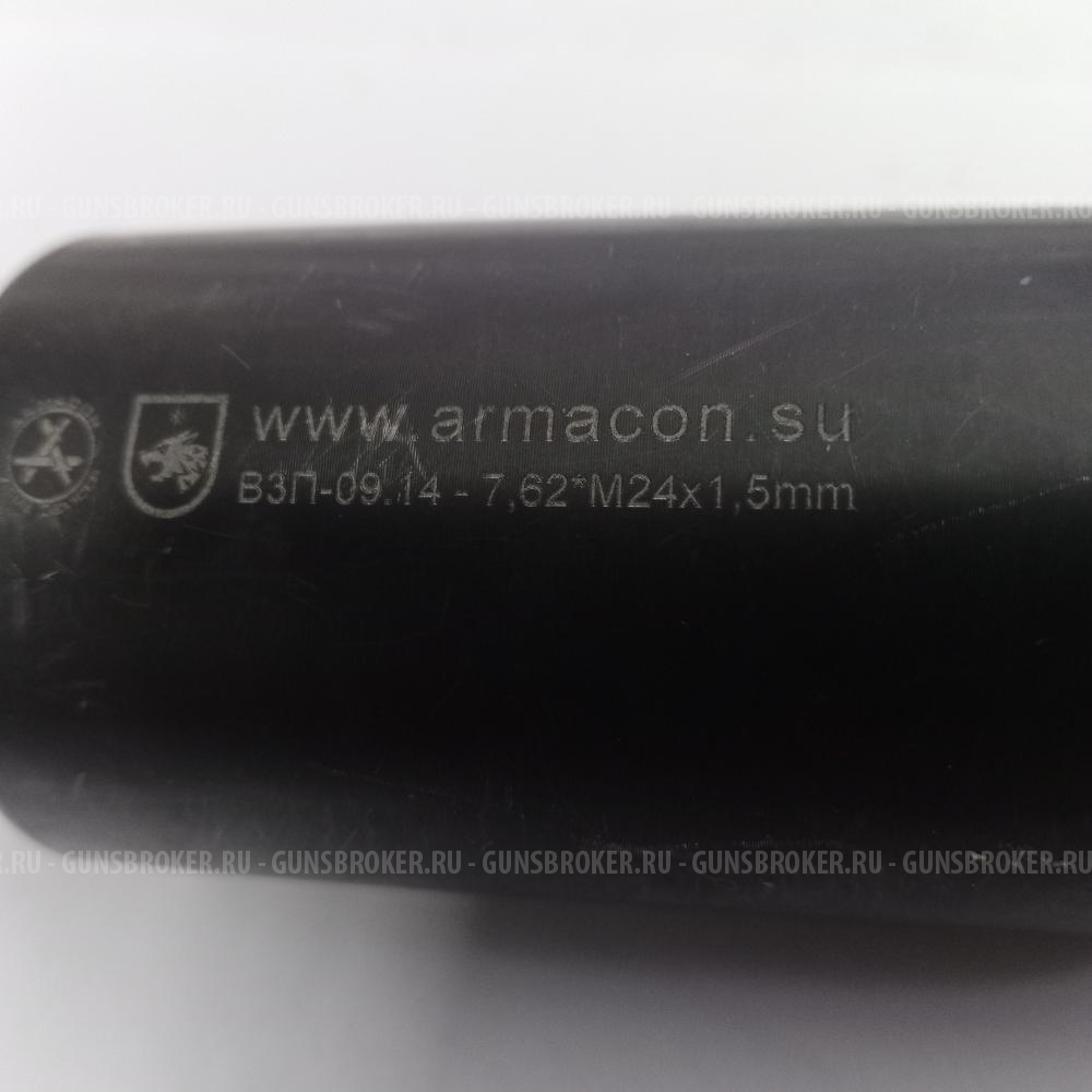 ДОЖИГАТЕЛЬ