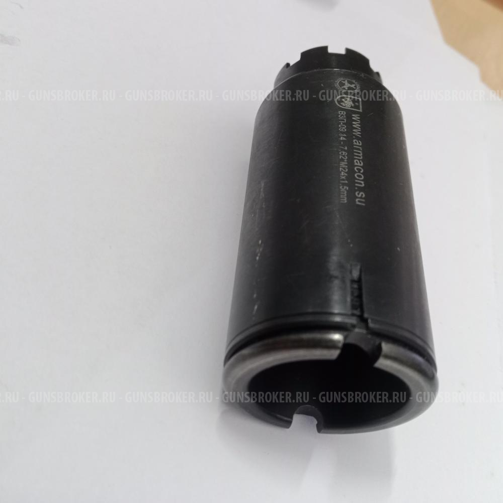 ДОЖИГАТЕЛЬ