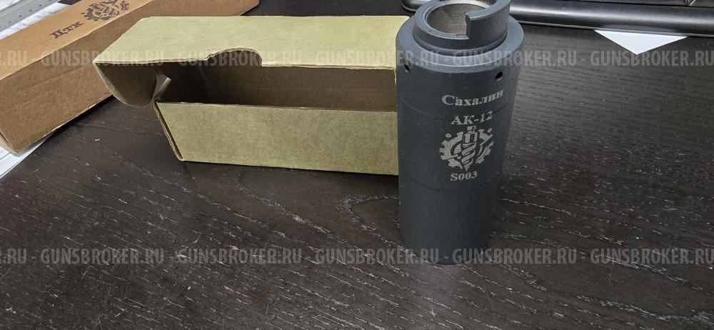 Дожигатели,дткп,банки,кольца,трубка,переходник на ак12 и ак74м