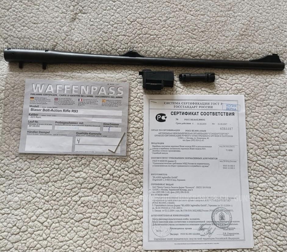 Дополнительный ствол Blaser R-93. 223 Rem