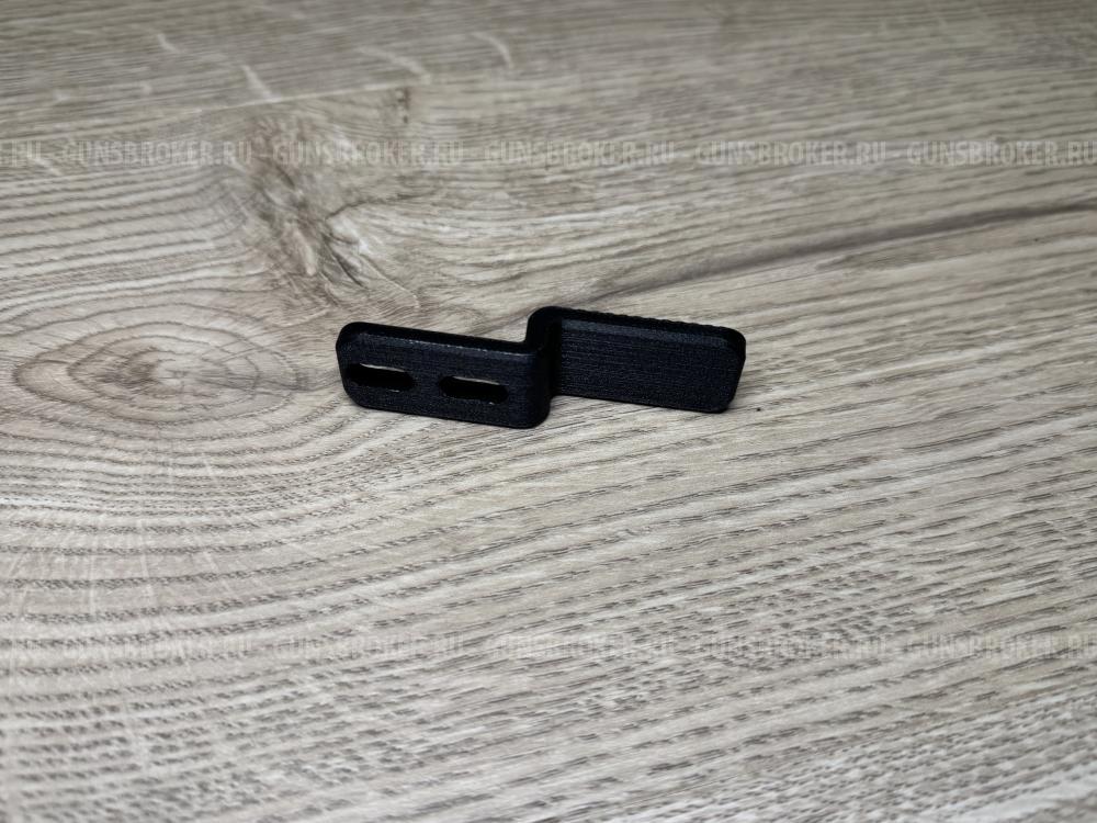 Дополнительный упор для кобуры