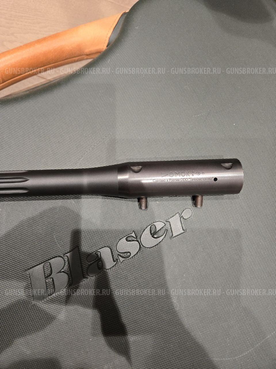 Допствол 338lm blaser r8