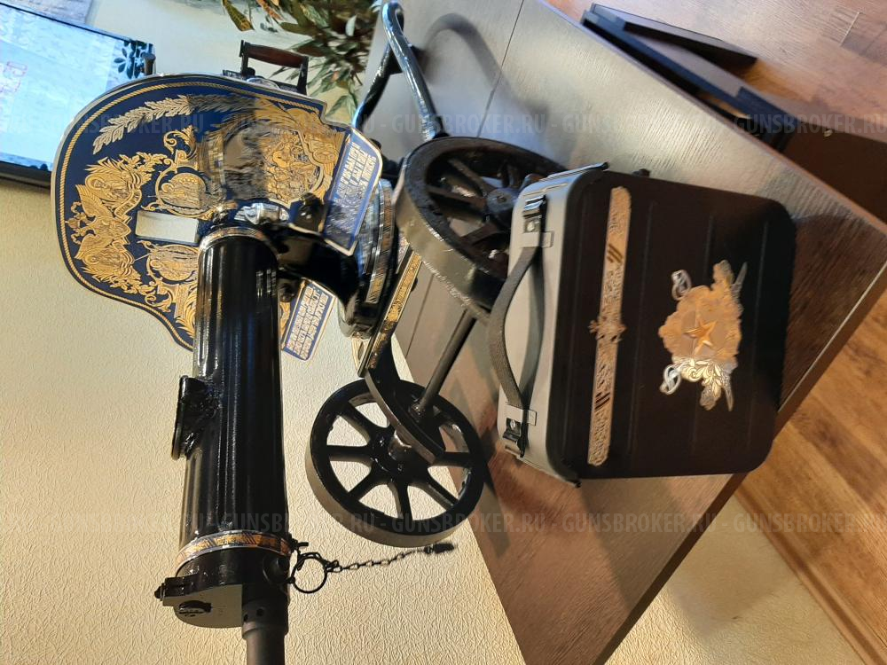 Дорогой  VIP подарок Пулемет Максим расписанный вручную золотом 99,9 пробы