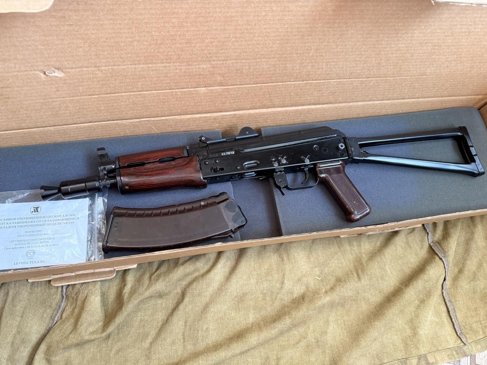 АКС74у СО ТОЗ 93 год