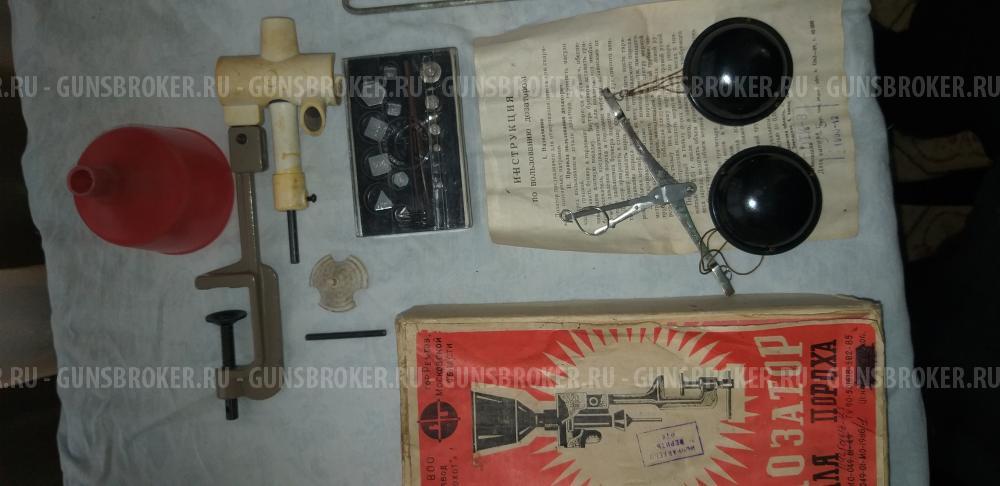 Дозатор для пороха