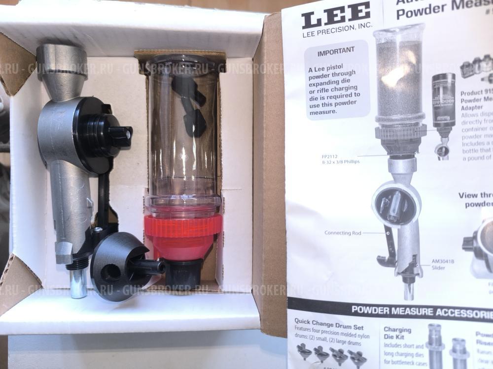 Дозатор пороха Lee Auto-Drum Powder Measure