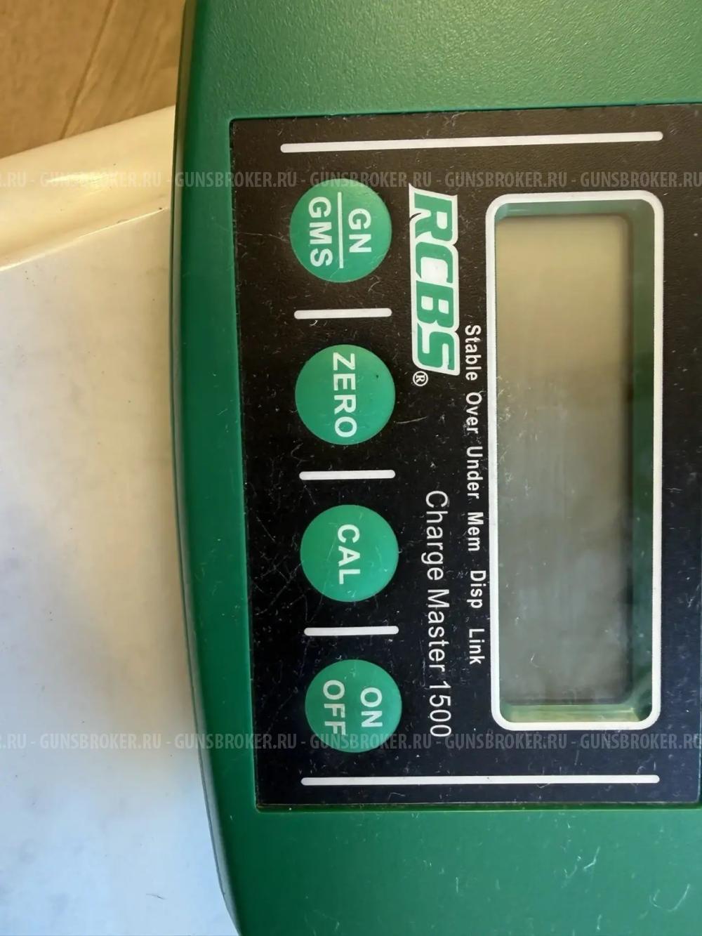 Дозатор пороха RCBS Charge Master 1500