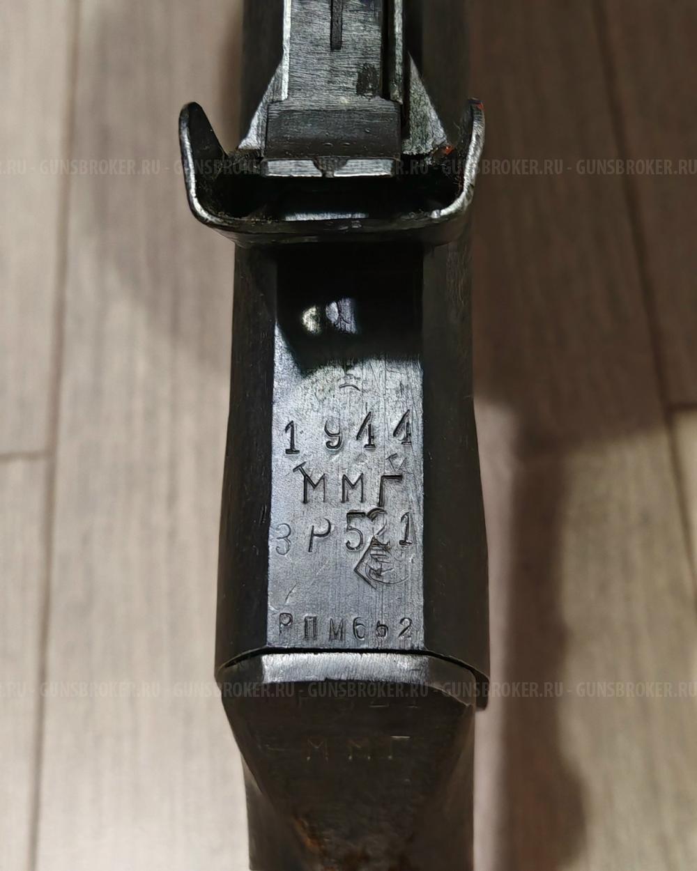 ДП-27 1944 года выпуска ММГ