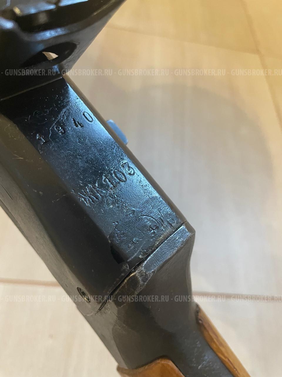 ДП-О, калибр 7,62х54