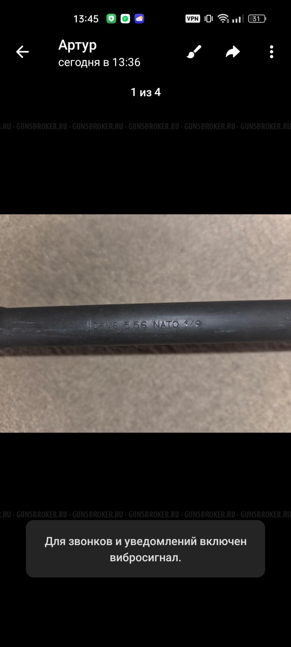 dpms a-15 NATO USA США 223rem ar-15