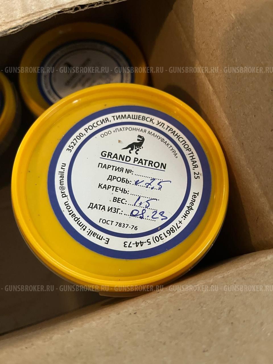 Дробь 7.5 заводская