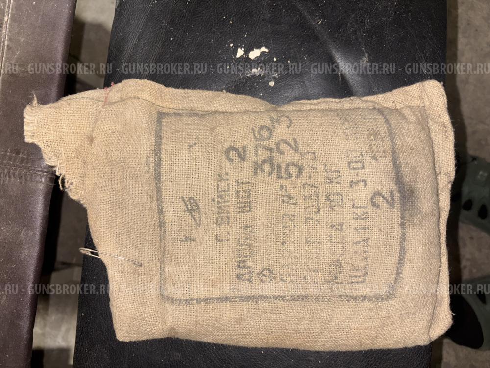 Дробь разная