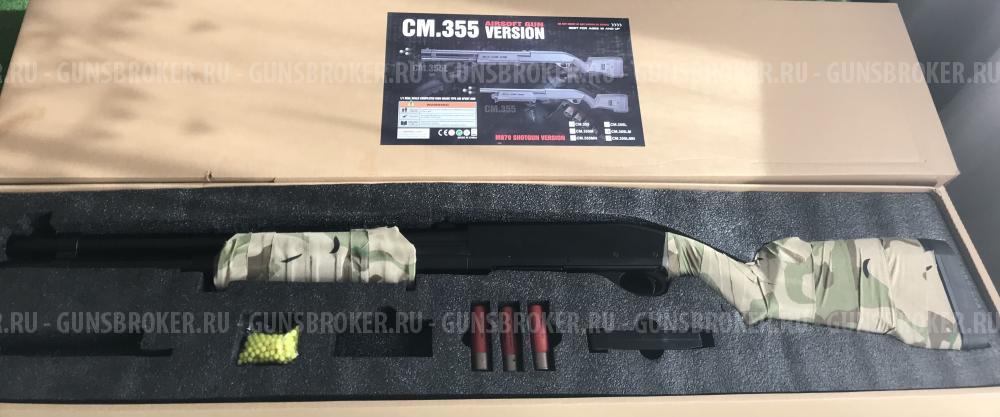 Дробовик Cyma Remington M870 MAGPUL металл