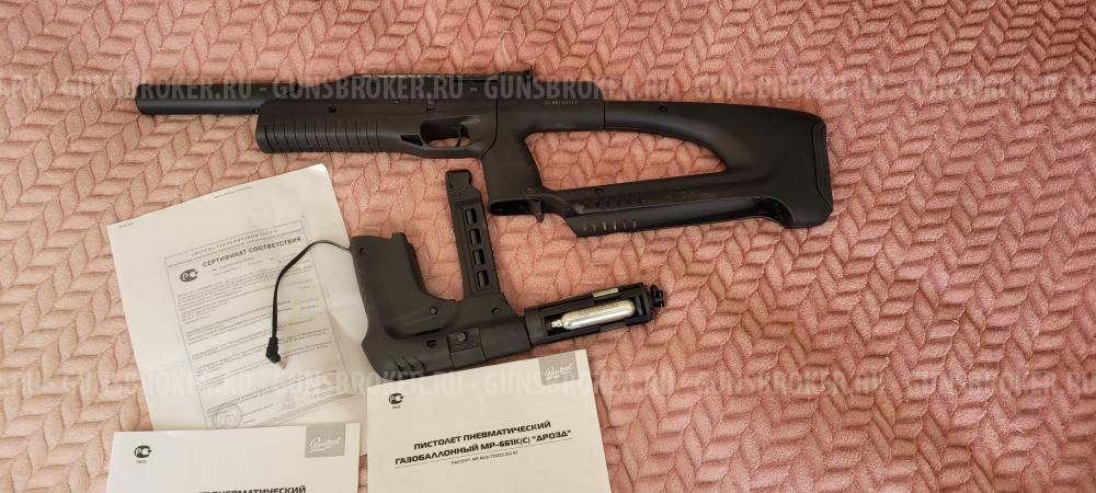 Дрозд МР-661К 