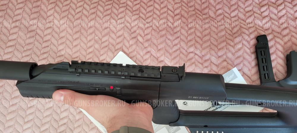 Дрозд МР-661К 