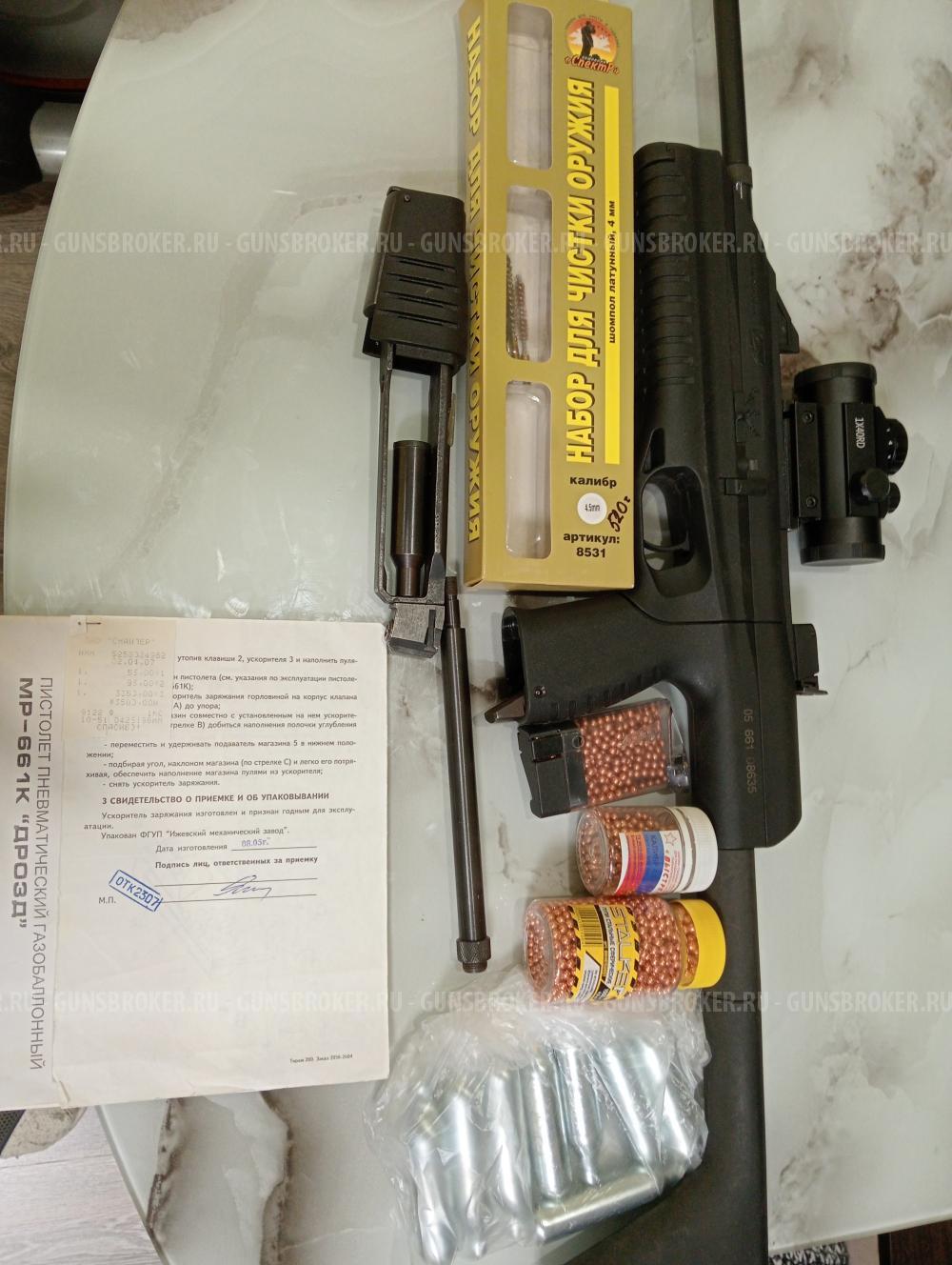 Дрозд мр-661к