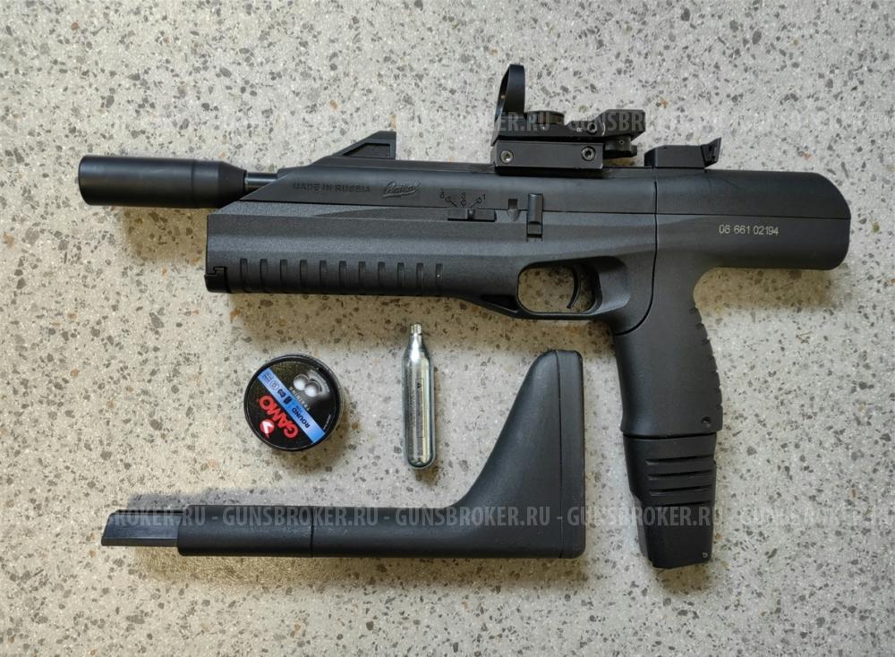 Дрозд МР-661Кс кал. 4.5