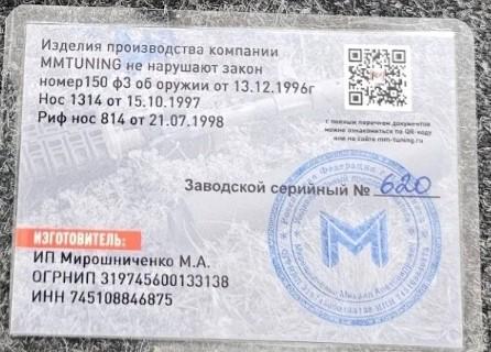  ДТК 223
