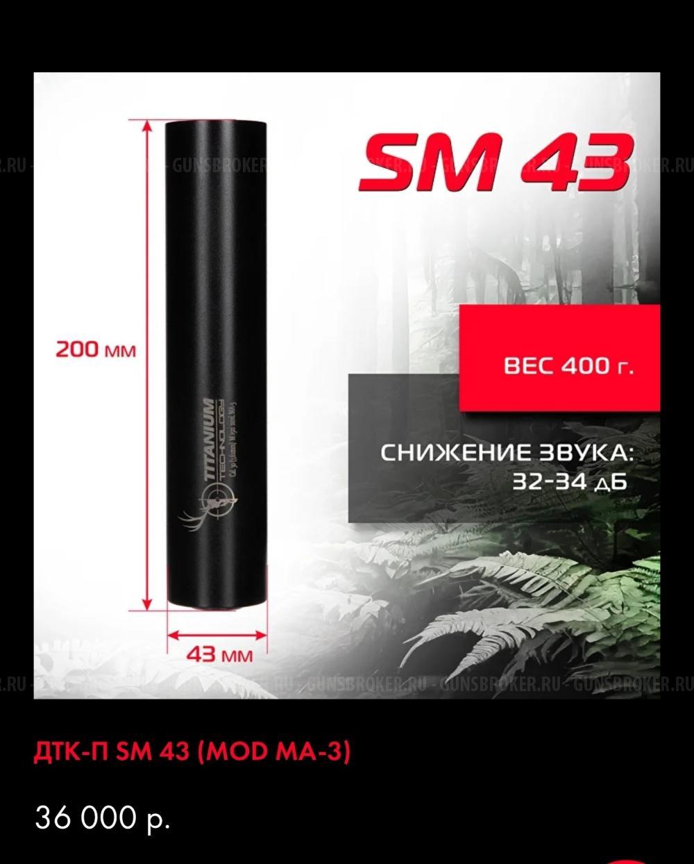 ДТК 223rem, 15/1