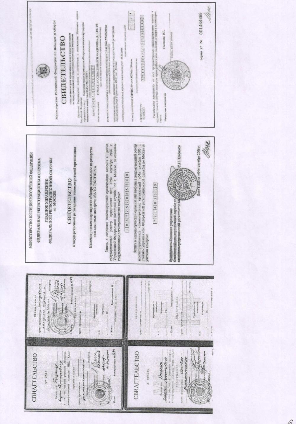 ДТК 22.LR (BoS Rimfire 1/2x20)