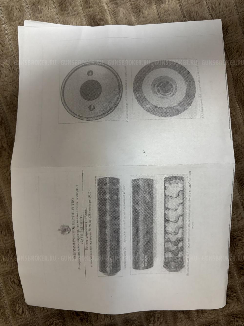 ДТКП модели MKDT.22.LR (1/2x20)