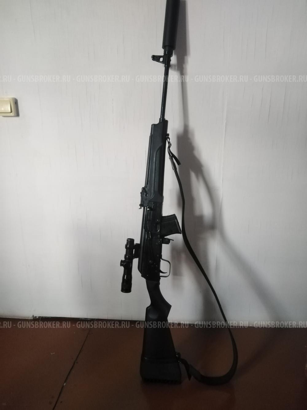 ДТК 7.62