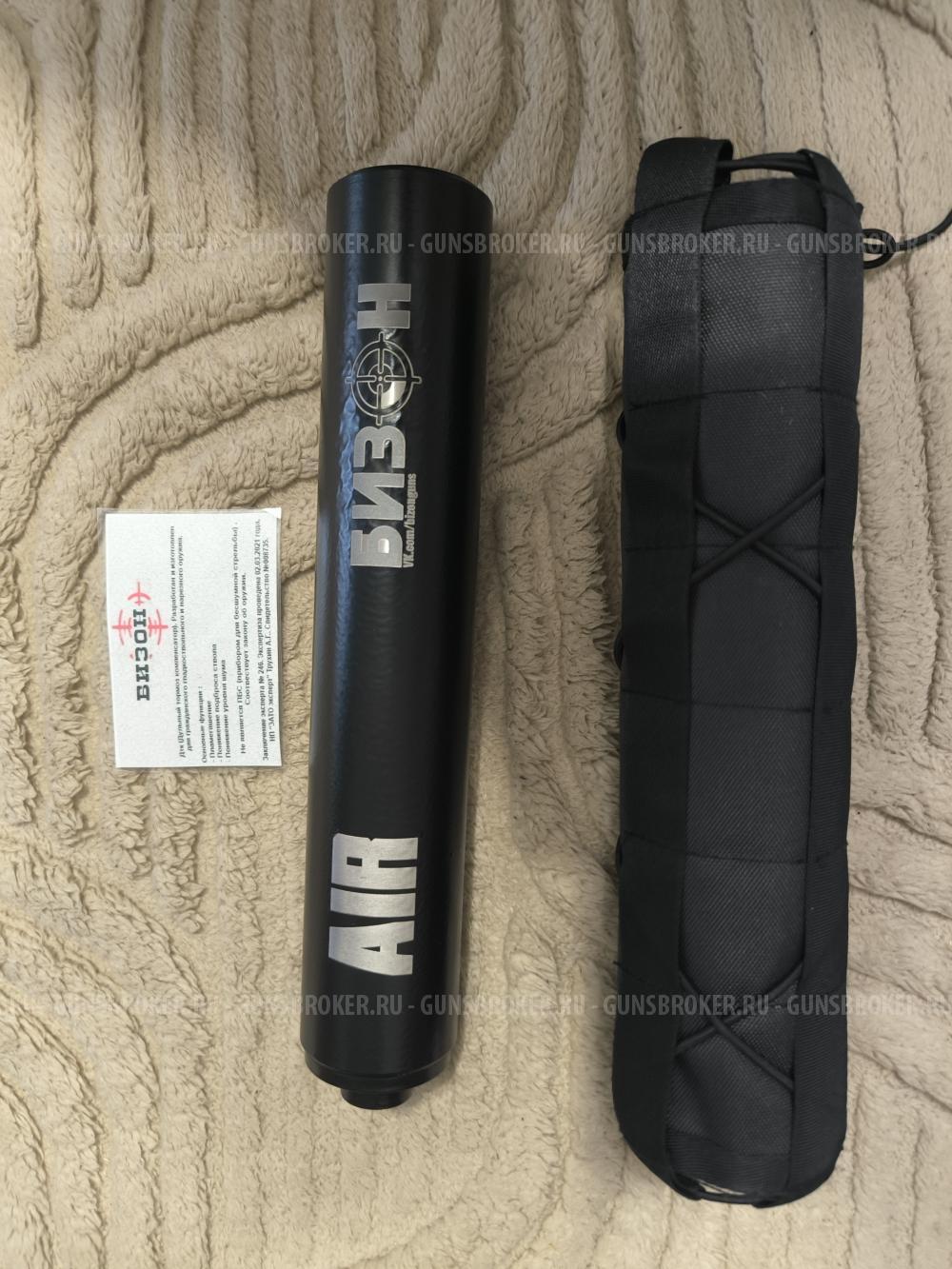 ДТК АИР 25 на Вепрь 308 win