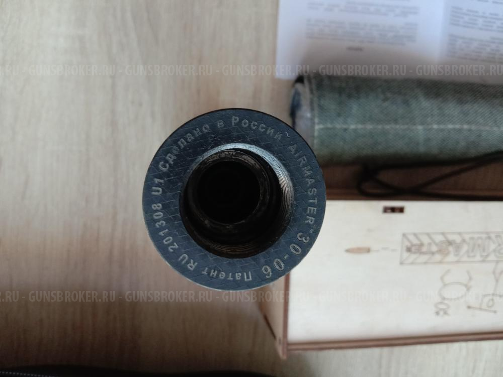 ДТК Аирмастер Циклон (газоразгруженный).