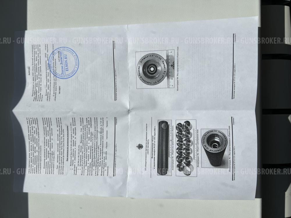 ДТК  AIRMASTER "ЦиклонЪ" Титан газоразгруженный