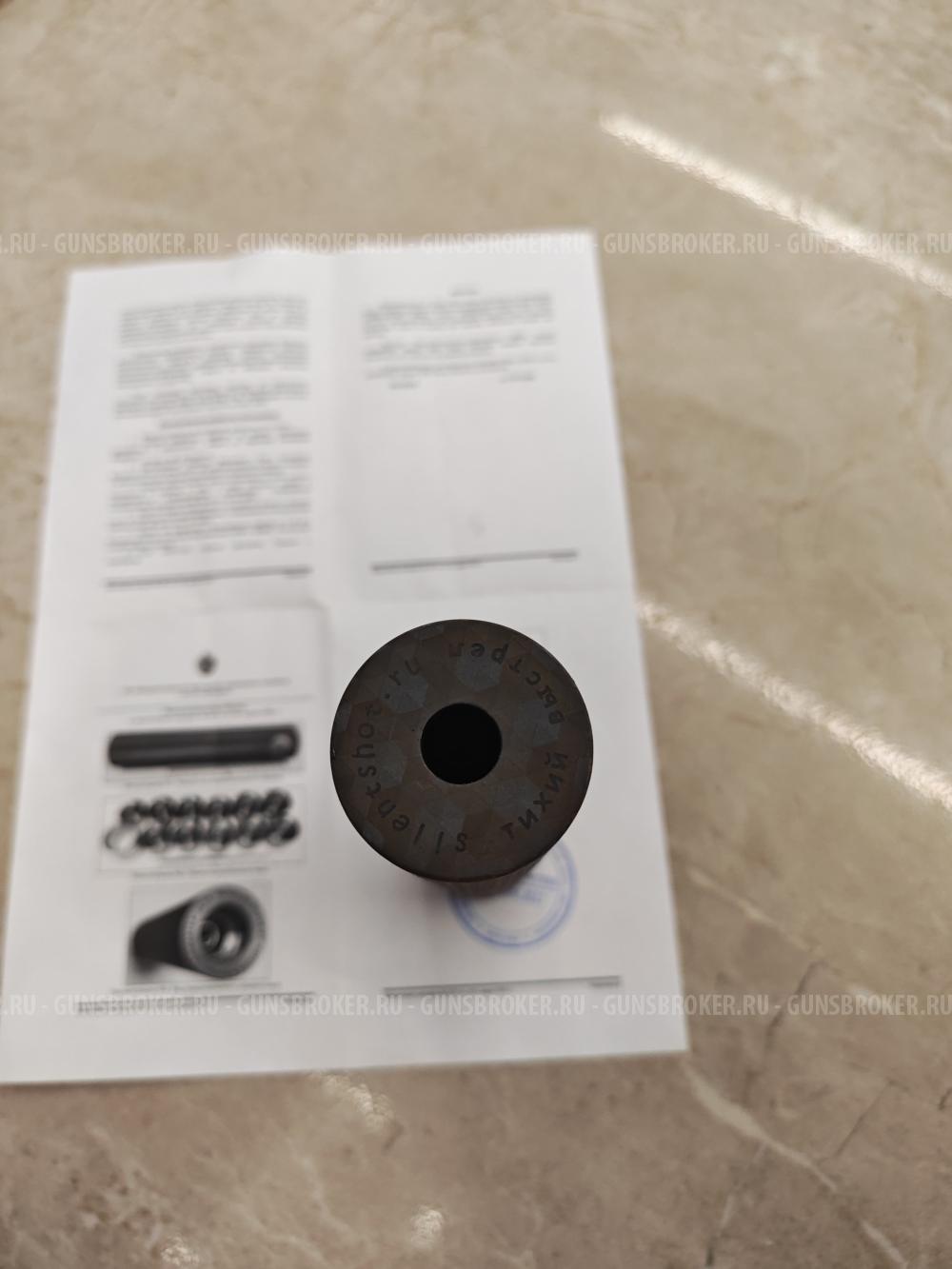 ДТК AIRMASTER Новичок 2 в калибре 9.6