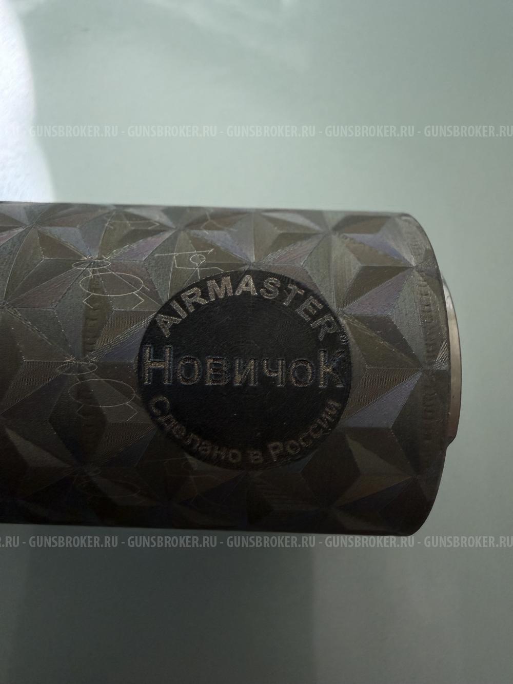 ДТК Airmaster Новичок 30-06 резьба 14х1 правая